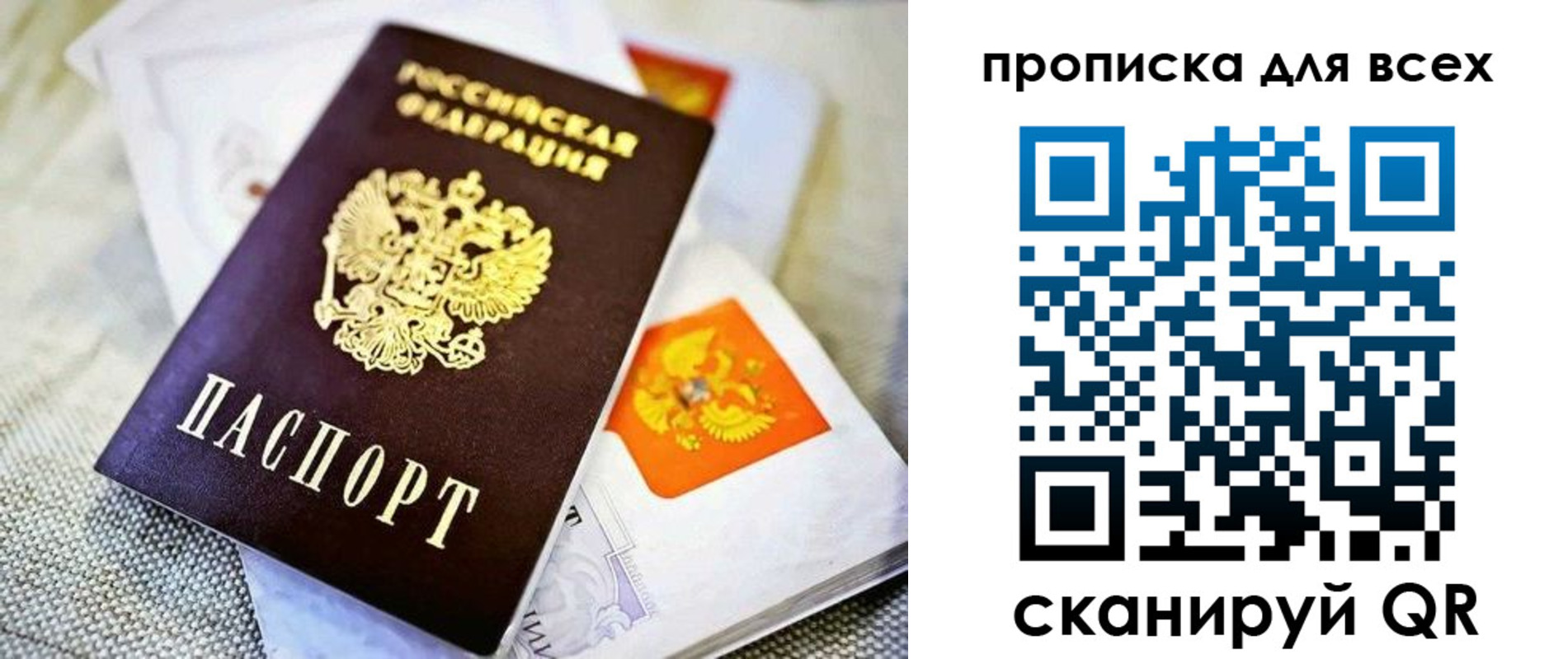 временная регистрация в Катав-Ивановске