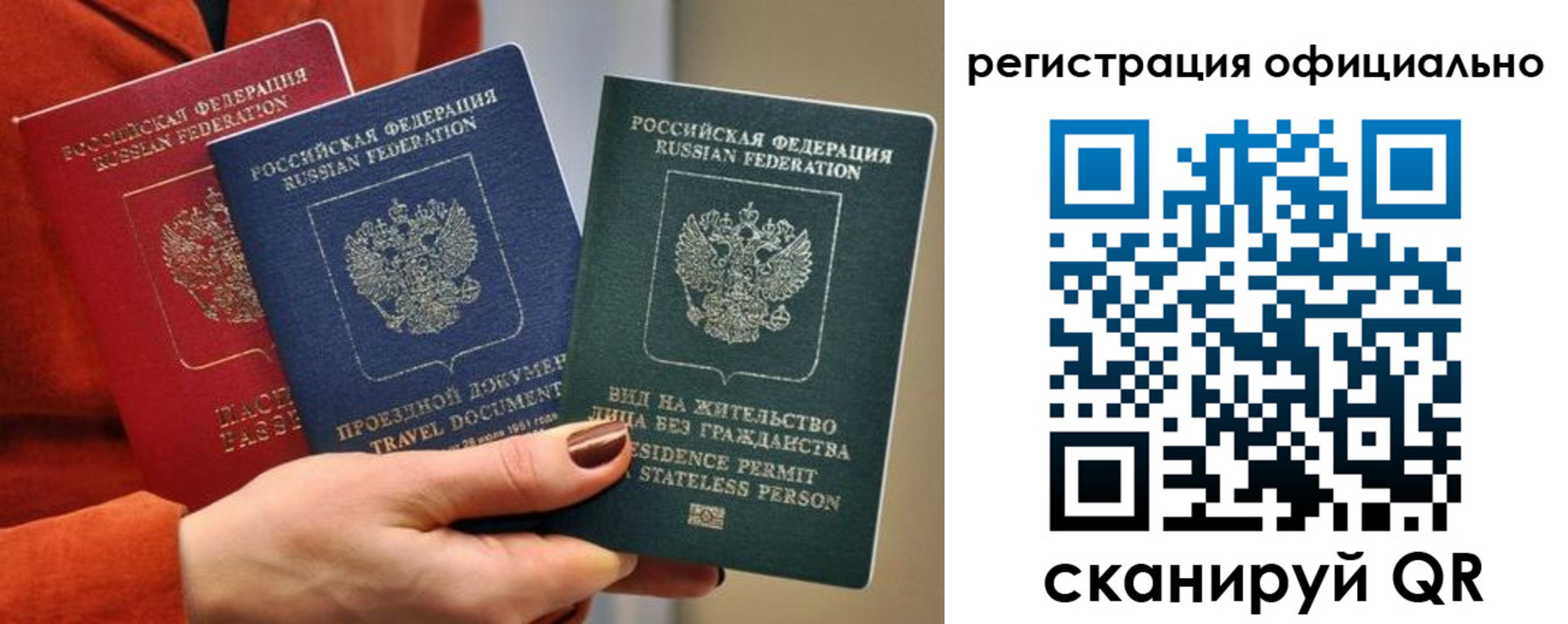прописка для школы в Катав-Ивановске