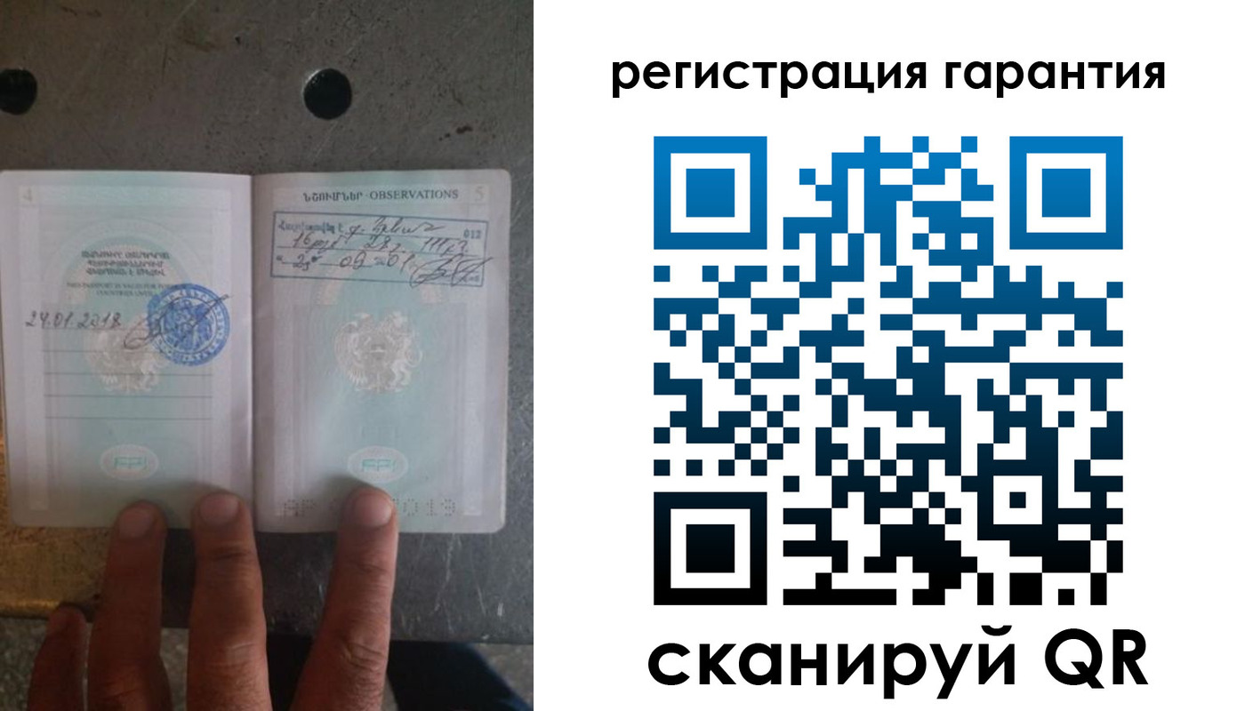 временная регистрация законно в Катав-Ивановске