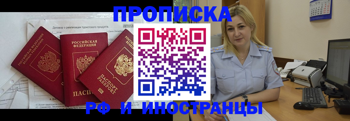 найти адрес прописки в Катав-Ивановске