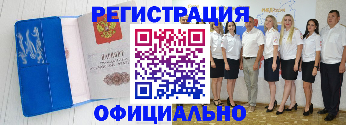 пропишу в квартире в Катав-Ивановске